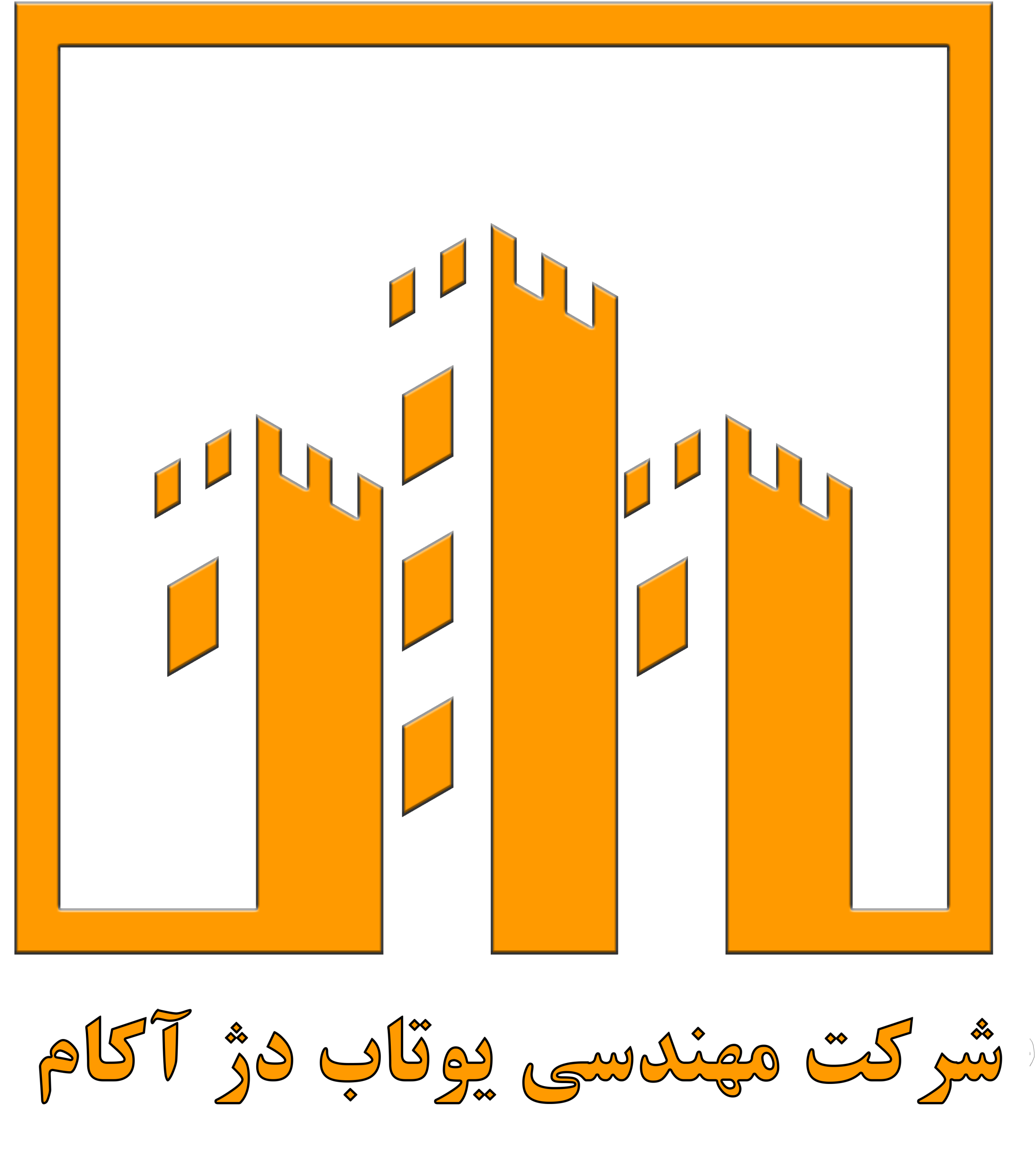 دژآکام لوگو